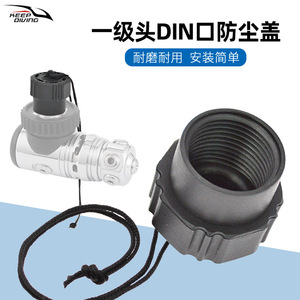 Capuchon anti-poussière pour régulateur de plongée, couvercle de protection en plastique pour équipement de plongée sous-marine - Product Image 5