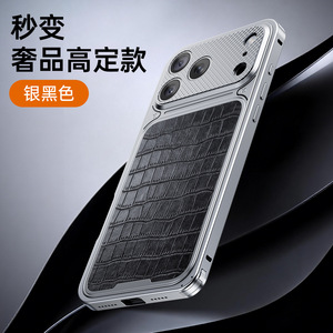 Custodia in metallo per iPhone 17 Pro Max con chiusura elastica e motivo pelle di coccodrillo, custodia anti-caduta per <span class=keywords><strong>Apple</strong></span> 16 - Product Image 3