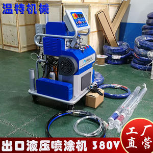 เครื่องพ่นโพลียูเรียไฮดรอลิกจากโรงงาน SOURCE รุ่น CNMC-H700 เครื่องฉีดโฟมฉนวนกันความร้อนภายนอกอาคารแบบเย็น เครื่องพ่น PU - Product Image 3