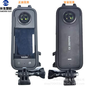 Compatible con Cámaras Panorámicas Insta360 X5/X4/X3, Marco Adaptador Multifuncional con Diseño Protector a Prueba de Golpes - Product Image 1