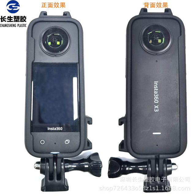 Compatible with Insta360 X5/X4/X3 Panoramic Cameras Multi-Functional Adapter Frame with Shockproof Protective Design