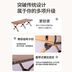 โต๊ะพับอลูมิเนียมอัลลอยด์ 120x60x45 ซม. แบบพกพาสำหรับตั้งแคมป์ปิกนิกกลางแจ้ง ดีไซน์ฐานแบบไขว้ - Product Image 1