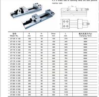 Etau de précision pour machine CNC avec mâchoires lisses GT175 X 300 mm, spécial pour fraiseuse, pinces de machine 6, 7, 8 pouces