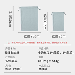 Drawstring Eyeglasses Bag Solid Color Rectangle Portable Storage <b>Case</b> <b>For</b> <b>Glasses</b> With Custom Logo Option - Product Image 2