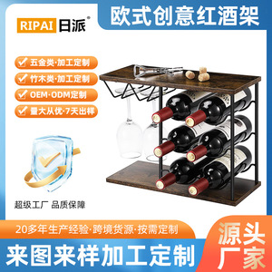 Ripai Wine <b>Rack</b> Wooden Base With Glass Holder Modern Style For Kitchen <b>Bar</b> Party Use - Product Image 5