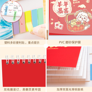 ปฏิทินตั้งโต๊ะโยชิโมโตะ 2027 พร้อมสมุดจดและกระดาษโน้ตสำหรับการวางแผนรายวันและของขวัญทางธุรกิจ - Product Image 3