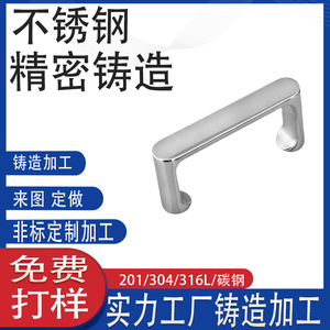 304/316 - Product Image 4