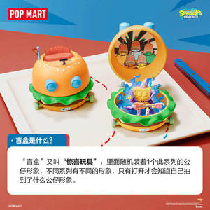 Figurines de la série à succès <span class=keywords><strong>Bob</strong></span> l'éponge : Krabby Patty Délicieux - Boîte mystère - Product Image 4