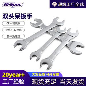 T10624 ประแจอเนกประสงค์ เมตริก เหล็กโครเมียมวาเนเดียม เกรดอุตสาหกรรม หัวเปิดหกเหลี่ยม 20 มม. 22 มม. 30 มม. 32 มม. - Product Image 4