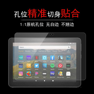 Film de protection d'écran en verre trempé transparent 9H pour <span class=keywords><strong>Amazon</strong></span> Fire 7 8 HD 8 HD8Plus 2020 HD7 2022 2024 Film de protection pour tablette - Product Image 4