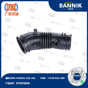17228-RZA-000 进气管 标准级橡胶 适用于 CR-V RE4 2007 2012 <span class=keywords><strong>2</strong></span>.4L 汽车发动机进气软管 - Product Image 1