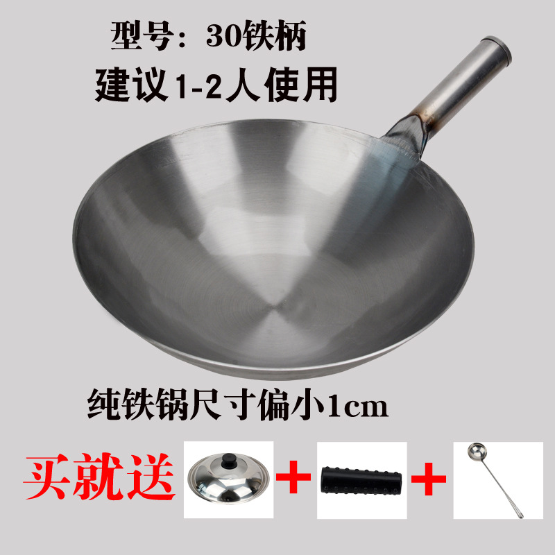 Manche en fer de 30 mm avec manchon et couvercle combiné, spatule à wok incluse.