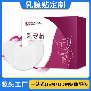 Parche de vapor para el cuidado de los senos con temperatura personalizable, compresa térmica de 3 a 6 horas para la salud mamaria - Product Image 4