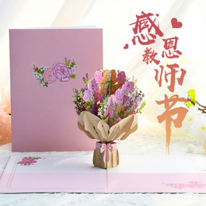 Biglietto d'Auguri Tridimensionale Creativo con Bouquet Dorato per la Festa della Mamma e del Insegnante - Product Image 5