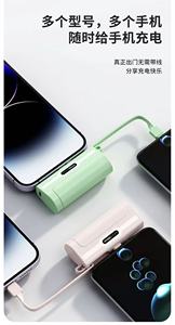 พาวเวอร์แบงค์พกพาขนาดเล็ก 5000mAh พร้อมหน้าต่างลายหมีน่ารักแบบโปร่งใส จอแสดงผล LED สายชาร์จ Type-C สีขาว - Product Image 2