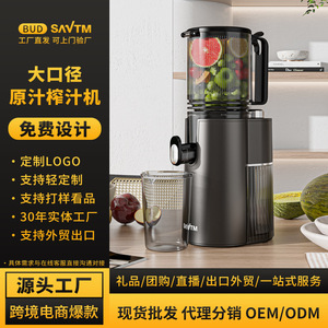Exprimidor Saytm Vertical con Motor sin Escobillas, 400 ml, Multifuncional, Carcasa de Plástico - Product Image 3
