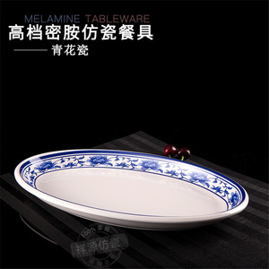 จานเมลามีนทรงรี ไทเด บลูไวท์ ลายพอร์ซเลน สำหรับโรงแรม ทนทาน ขนาด A5 - Product Image 2