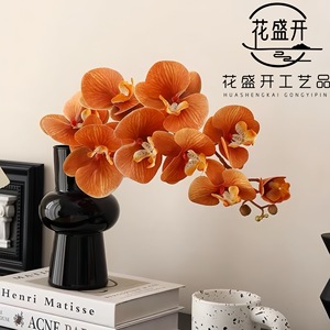 Fleur artificielle Phalaenopsis, branche unique en PVC, décoration de mariage et de maison, fleur de simulation à 9 têtes - Product Image 2