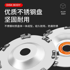 Disque de chaîne pour meuleuse d'angle Jin Chengtai, 4 pouces, pour le travail du bois, la découpe, la gravure, lame de tronçonneuse électrique universelle - Product Image 3