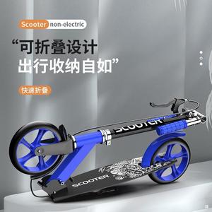 Urban Two-<strong>wheeled</strong> Folding <strong>Scooter</strong> for Adults &amp; <strong>Big</strong> Kids Children with Double Brake Lightweight 5kg - Product Image 3