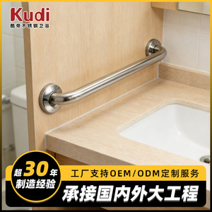 Barre d'appui Cool Emperor 300 mm en acier inoxydable 304 pour salle de bain, baignoire, toilettes et douche - Product Image 5