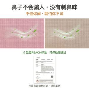 Office Organizer Anti Slip Mat Square Grid Pattern Cherry Blossom Pink Non Woven Fabric Foaming Shock Absorbing <b>Shelf</b> Liner - Product Image 4