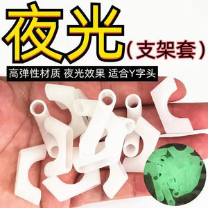 Housse de protection pour porte-canne en silicone qui brille dans le noir, accessoire de pêche souple et très élastique pour la protection des cannes et des fourches - Product Image 5