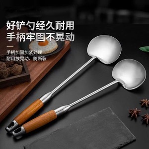 Espátula para wok de acero inoxidable, cuchara para freír, mango largo y grueso con agarre de madera para utensilios de cocina de chef - Product Image 4