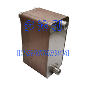 Placa Portadora para Intercambiador de Calor 00PPG000480502 Economizador 30RB100 BPHE para Accesorios - Product Image 4