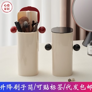 Caja de Almacenamiento de Cosméticos Xinzao con Elevación Automática, a Prueba de Polvo, con 4 Compartimentos, Porta Brochas de Maquillaje, Organizador de Escritorio - Product Image 1