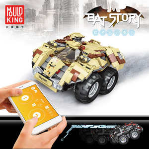 Mould King 13030 2.4G APP Télécommande Blocs de construction Jouet Technologie <span class=keywords><strong>Batmobile</strong></span> DIY Assemblage Blocs de construction Jouet Cadeau - Product Image 4