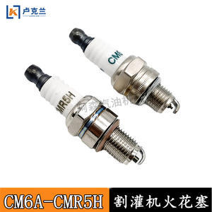 CM6A139 CM5H Vibratory <b>Mower</b> 140 Stroke Spark 4-Stroke Engine Essential <b>Mower</b> <b>Parts</b> & <b>Accessories</b> - Product Image 3