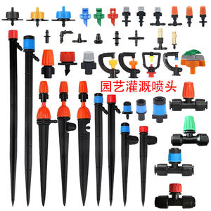 Kit de buses d'irrigation goutte à goutte en plastique à connexion rapide pour jardin et ferme, accessoires d'arrosage capillaire 47 mm - Product Image 1