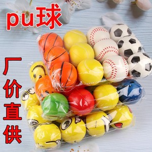 Pelota Antiestrés de Espuma de 63 mm con Diseño de Galaxia, Juguete Unisex para Niños de 5 a 7 Años - Product Image 4