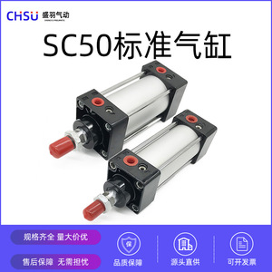 กระบอกลม Airtac รุ่น SC แบบมาตรฐาน ลูกสูบอะลูมิเนียมอัลลอยด์ รุ่น SC50*50 75100 กระบอกลมปรับระยะชักได้ ไม่ได้มาตรฐาน - Product Image 4