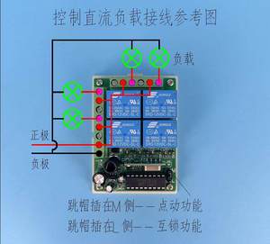 ตัวควบคุมอินเตอร์ล็อคแบบชั่วขณะ 4 ช่องสัญญาณ, ตัวรับสัญญาณไร้สาย 4 ช่องสัญญาณ, ตัวรับสัญญาณโค้ดคงที่ 4 ช่องสัญญาณ APDC-4R - Product Image 2
