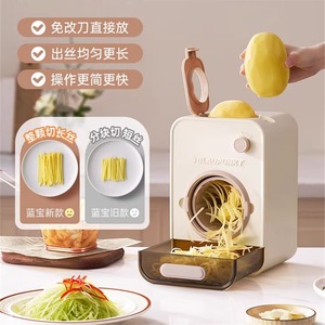 Blaupunkt Electric <b>Vegetable</b> <b>Cutter</b> <b>Multi</b> <b>Functional</b> Shredder Slicer For Home Use With Automatic Operation And Long Even Strips - Product Image 1