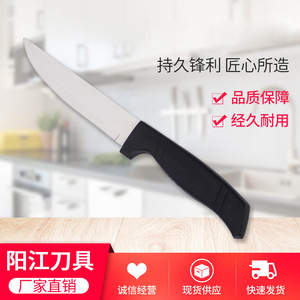 Rama Fruit Knife 25cm Black Handle 3Cr Steel Kitchen Cutting Tool - Product Image 4