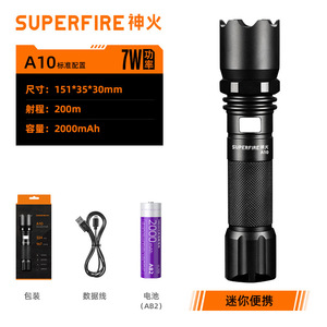 เซินฮั่ว A10 ไฟฉายขนาดเล็ก 2000mAh ประเภท C ไฟ LED แบบชาร์จไฟได้สำหรับตั้งแคมป์กลางแจ้งและเดินป่า - Product Image 4