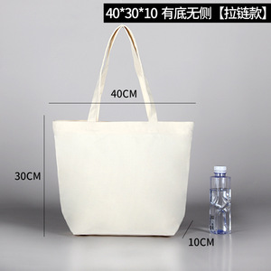 Sac fourre-tout en toile de coton blanc écologique personnalisable, logo d'art dessiné à la main pour le transport quotidien et les projets de bricolage, essentiels pour les courses - Product Image 6