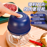 Mini Hachoir Électrique Multifonctionnel pour Ail et Légumes, Mixeur, Robot Culinaire Rechargeable pour Aliments Complémentaires
