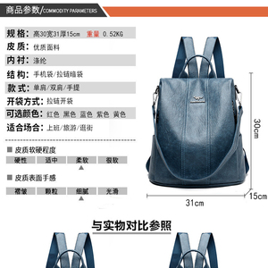 Hot Sale Women's <b>Backpacks</b> Women's <b>Purses</b> and Handbags Luxury School Bags for Women - Product Image 6