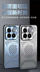 2024 nueva funda de teléfono trasera de aluminio para Huawei Pura 70 Ultra Nova 12 P50 pro funda de aleación de disipación de calor MARCO DE TPU diseño hueco - Product Image 3