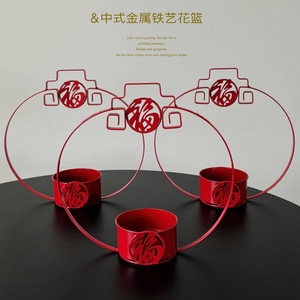 Cesta de flores de metal de estilo chino, soporte decorativo de escritorio con característica Fu de hierro forjado rojo para el hogar, oficina, hotel, regalo - Product Image 1