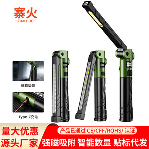 <b>Working</b> <b>Light</b> Foldable <b>Led</b> Magnetic Car Repair Portable Flashlight With Strong Magnet Design For Workshop Use - Product Image 3