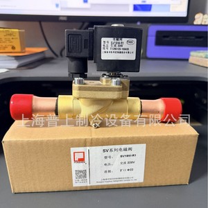 Vanne solénoïde Fenshen SV19W R1 AC 220V pour tuyau en cuivre, vanne de coupure de réfrigération - Product Image 1