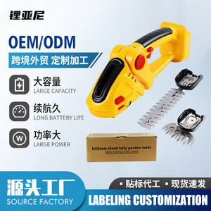 Km Handheld Electric Hedge Trimmer Battery Powered Dual Blade Portable Lithium Ion For Home Use - Product Image 5