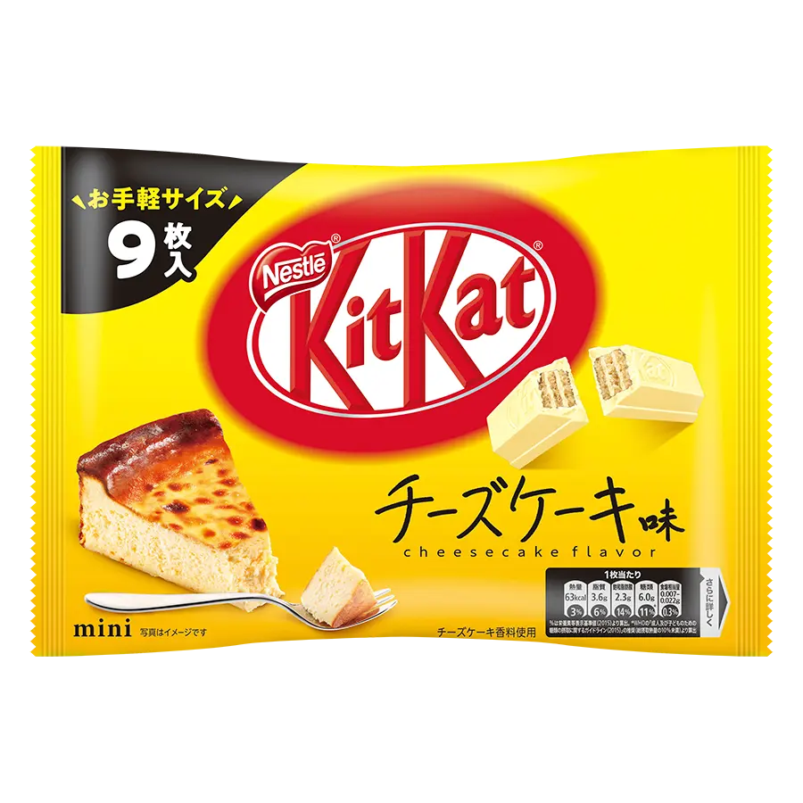 Japanische Nestl Kitkat Schokolade beschichtete Wafer Helal Treats Snacks Süßwaren Süßigkeiten exotische Snacks Süßigkeiten