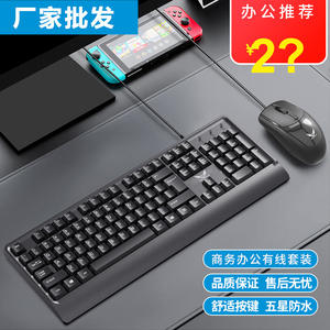 Juego de teclado y ratón LD806 con cable USB para uso en el hogar, oficina y PC, Combo negro - Product Image 3