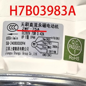 Moteur extérieur de climatiseur Hisense Hitachi ZWF-75A DC Inverter, ventilateur de refroidissement H7B03983A - Product Image 2